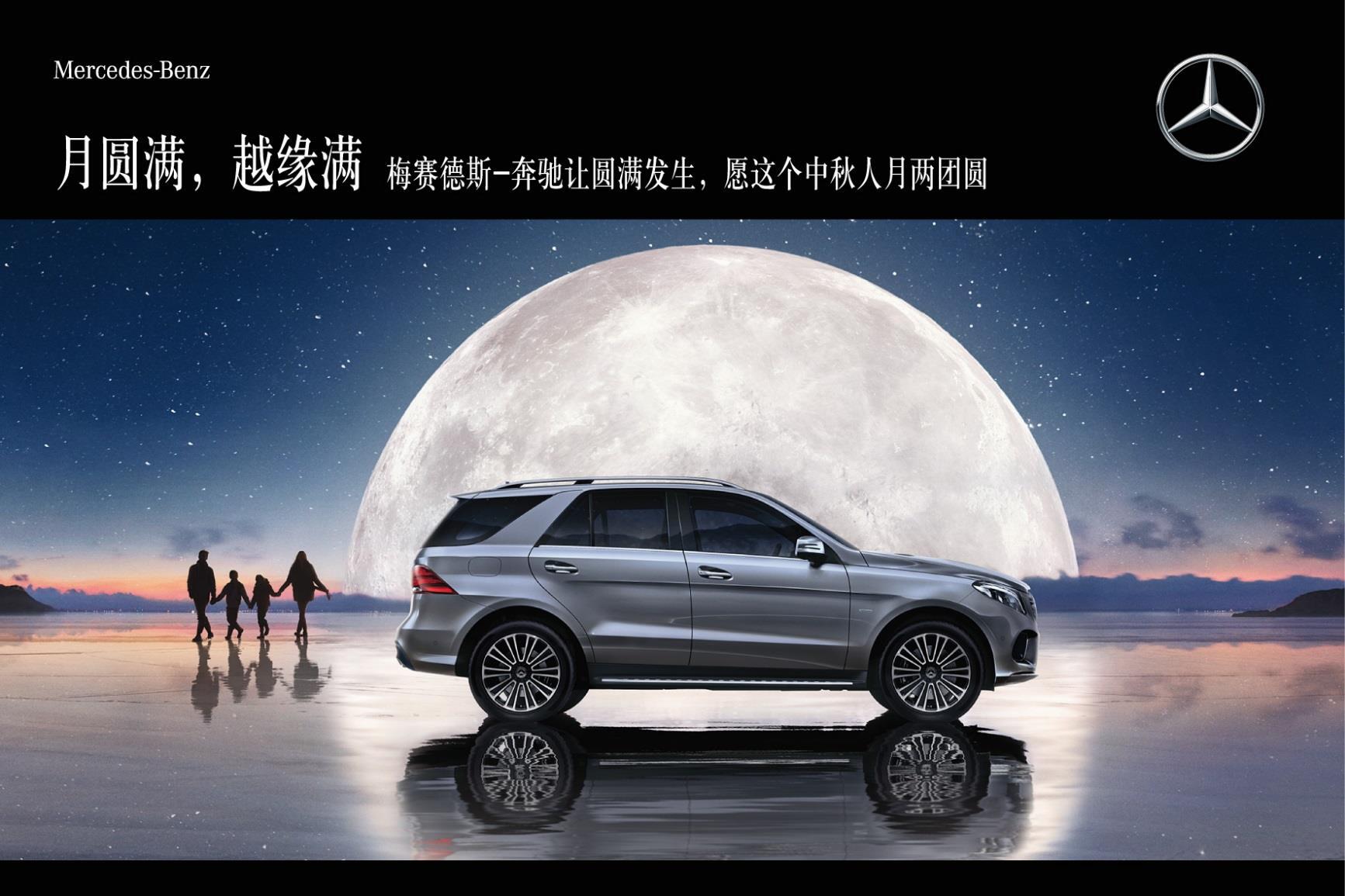 明月有約，星徽相伴_(kāi)騰凱融資租賃