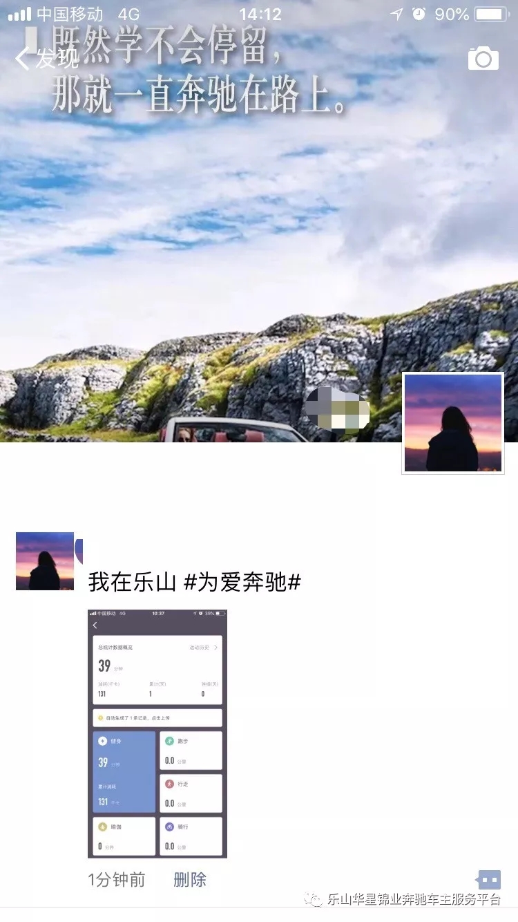 【活動(dòng)?招募】今天你打卡了嗎？_騰凱融資租賃