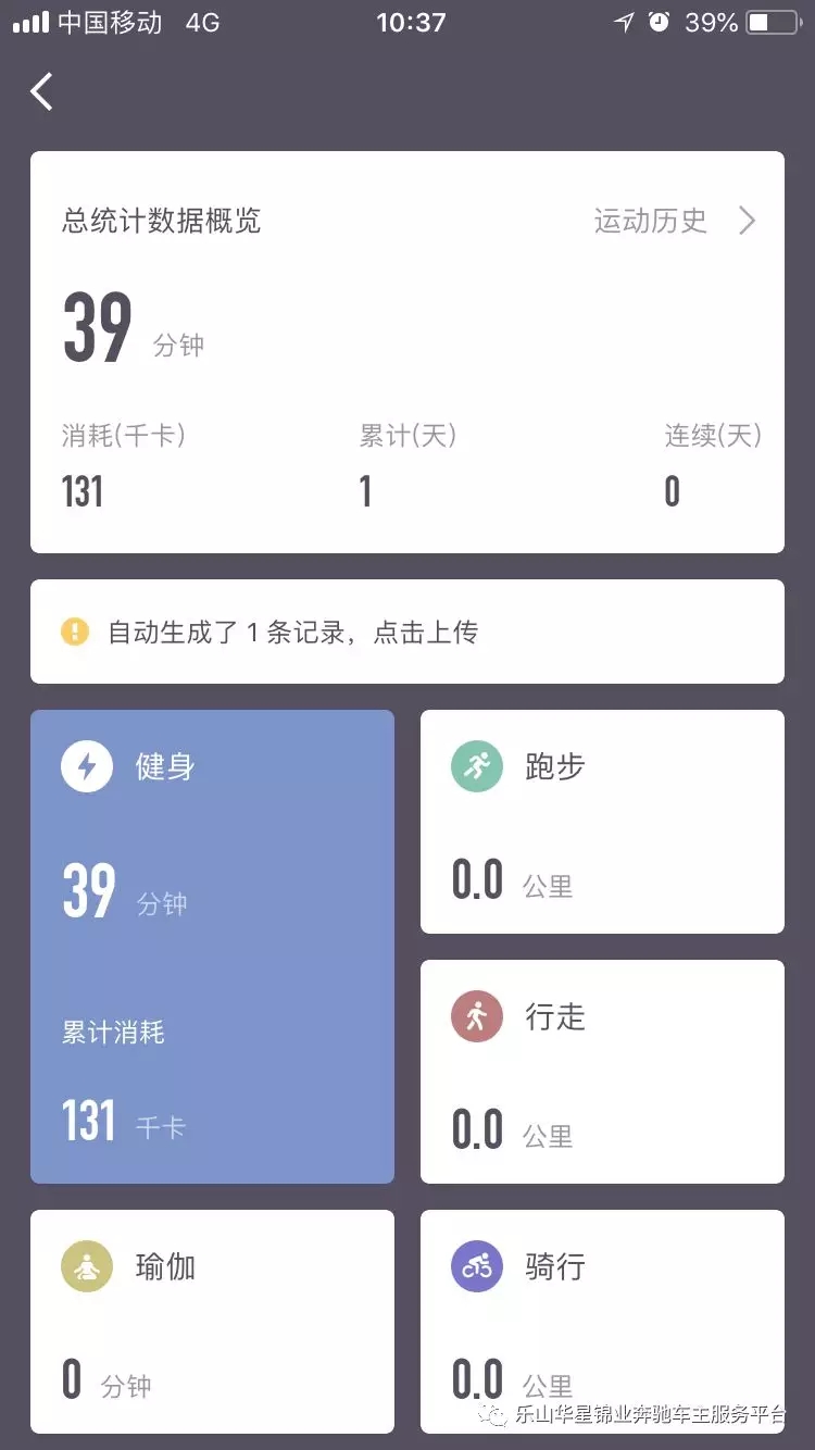 【活動(dòng)?招募】今天你打卡了嗎？_騰凱融資租賃