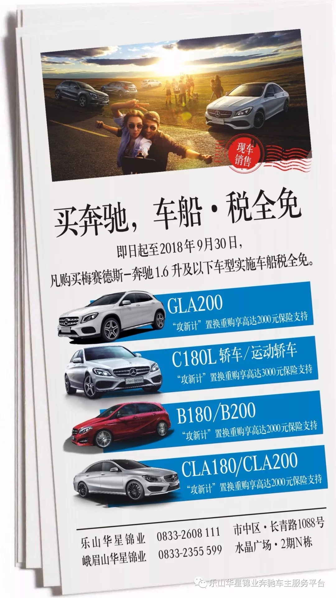 【活動(dòng)?招募】今天你打卡了嗎？_騰凱融資租賃