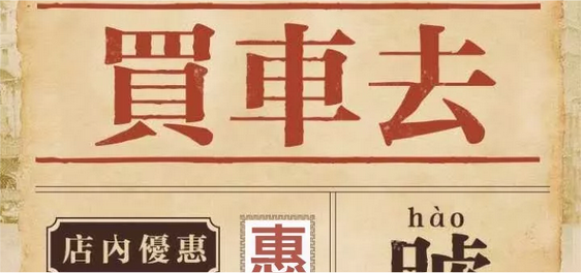 雙節(jié)同慶 至享盛惠-天府華星中秋國(guó)慶雙節(jié)獻(xiàn)禮_騰凱融資租賃