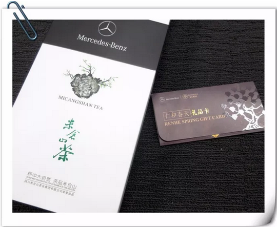 雙節(jié)同慶 至享盛惠-天府華星中秋國慶雙節(jié)獻禮_騰凱融資租賃