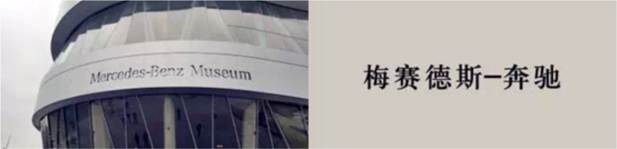 來自德國-斯圖加特的喜訊: 綿陽華星錦業(yè)榮獲【梅賽德斯-奔馳“明日之星”】_騰凱融資租賃