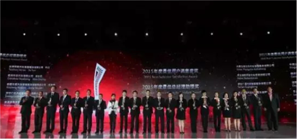 祝賀華星名仕（德陽店）-德陽華星萬路榮獲奧迪“2015年度最佳用戶滿意度獎”_騰凱融資租賃