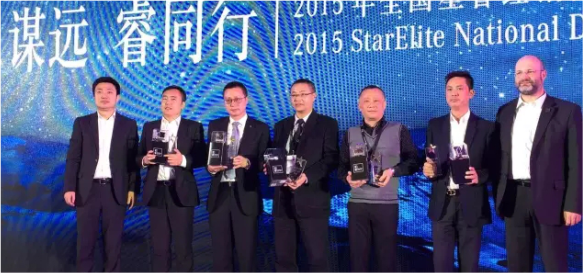 祝賀華星錦業(yè)奔馳在梅賽德斯-奔馳2015年全國星睿經(jīng)銷商研討會再獲殊榮！_騰凱融資租賃