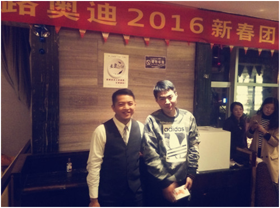 華星名仕（德陽店）-德陽華星萬路奧迪新春團(tuán)拜會—2016 我們，卓越綻放_騰凱融資租賃
