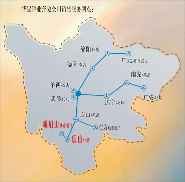 感恩有您 與星同行！樂(lè)山華星錦業(yè)奔馳榮膺“2015年梅賽德斯-奔馳明日之星”大獎(jiǎng)！_騰凱融資租賃