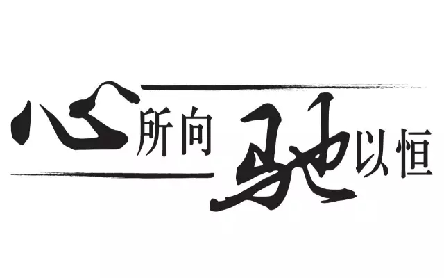 感恩有您 與星同行！樂(lè)山華星錦業(yè)奔馳榮膺“2015年梅賽德斯-奔馳明日之星”大獎(jiǎng)！_騰凱融資租賃