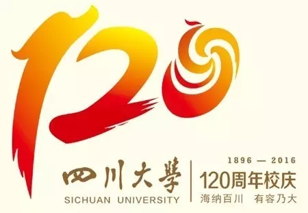 四川華星汽車集團(tuán)旗下華星錦業(yè)集團(tuán)冠名四川大學(xué)120周年校慶系列活動暨第九屆全國名校EMBA網(wǎng)球精英賽冠名簽約儀式隆重舉行_騰凱融資租賃