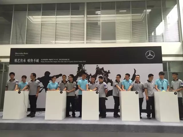 熱烈祝賀四川華星汽車集團(tuán)旗下華星錦業(yè)集團(tuán)·武侯華星錦業(yè)奔馳獲得梅賽德斯-奔馳西區(qū)第二屆售后服務(wù)技能大賽第一名_騰凱融資租賃