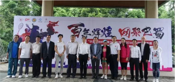 四川華星汽車集團(tuán)旗下華星錦業(yè)集團(tuán)鼎力支持網(wǎng)球運(yùn)動(dòng) 全新長(zhǎng)軸距E級(jí)車亮相“第九屆全國(guó)名校EMBA網(wǎng)球精英賽”