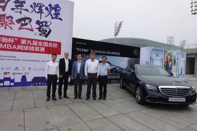 四川華星汽車集團旗下華星錦業(yè)集團鼎力支持網(wǎng)球運動 全新長軸距E級車亮相“第九屆全國名校EMBA網(wǎng)球精英賽”