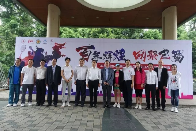 四川華星汽車集團旗下華星錦業(yè)集團鼎力支持網(wǎng)球運動 全新長軸距E級車亮相“第九屆全國名校EMBA網(wǎng)球精英賽”
