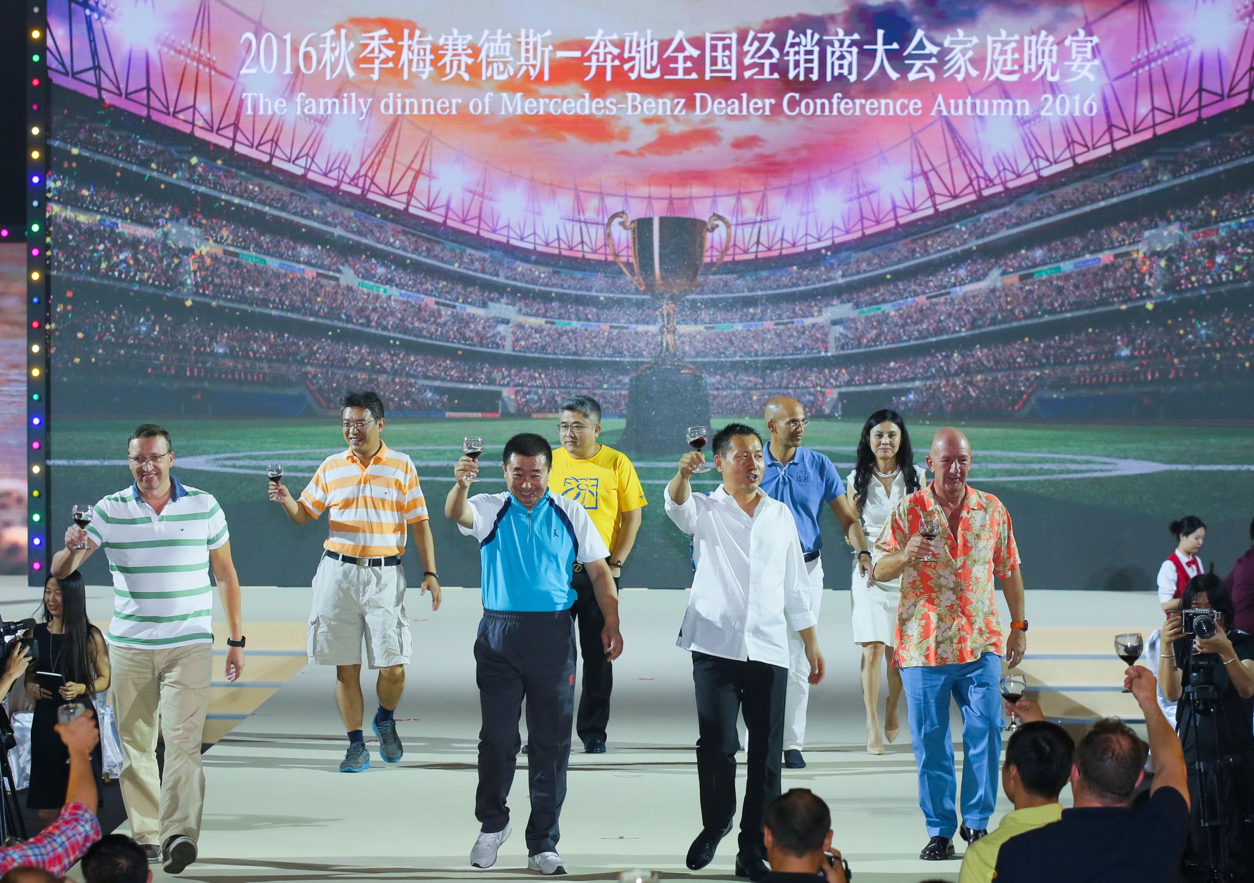 凝心聚力 成就卓越 --熱烈祝賀2016秋季梅賽德斯-奔馳全囯經(jīng)銷商大會取得圓滿成功！_騰凱融資租賃