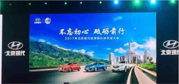 雙喜臨門！四川華星汽車集團旗下華星現代榮獲區(qū)域“銷售貢獻獎”及“全國十佳客服總監(jiān)獎”_騰凱融資租賃