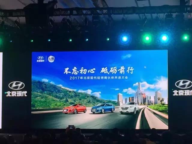 雙喜臨門！四川華星汽車集團(tuán)旗下華星現(xiàn)代榮獲區(qū)域“銷售貢獻(xiàn)獎(jiǎng)”及“全國十佳客服總監(jiān)獎(jiǎng)”_騰凱融資租賃