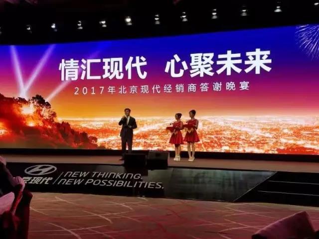 雙喜臨門！四川華星汽車集團(tuán)旗下華星現(xiàn)代榮獲區(qū)域“銷售貢獻(xiàn)獎(jiǎng)”及“全國十佳客服總監(jiān)獎(jiǎng)”_騰凱融資租賃