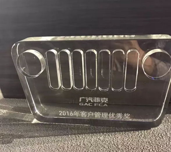 祝賀2017廣汽菲克經(jīng)銷商大會(huì)四川華星汽車集團(tuán)旗下華星華馳榮獲14項(xiàng)大獎(jiǎng)_騰凱融資租賃
