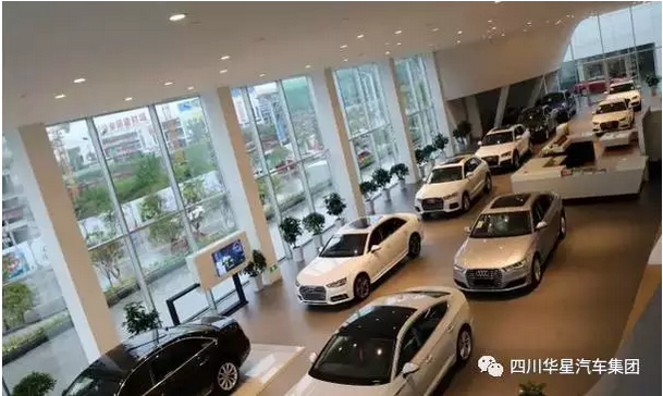 金秋九月，熱烈祝賀四川華星汽車集團旗下三家新店順利通過廠家驗收_騰凱融資租賃