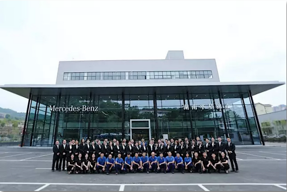 金秋九月，熱烈祝賀四川華星汽車集團旗下三家新店順利通過廠家驗收_騰凱融資租賃
