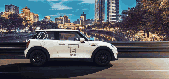 共享汽車企業(yè)北京途歌退押金難 押金全部退完需要300年。_騰凱租賃